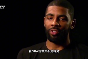 欧文/哈登落选全明星！球迷喜欢的球星为何在NBA不受待见？