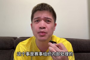 博主：曼城四连冠也逃不过财务问题的阴影，曼城球迷从来不敢说自己没违规