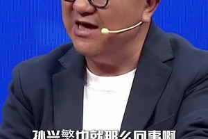 球盲鉴定器？董路：武磊单刀进球率高于萨拉赫，哈兰德没进的更多