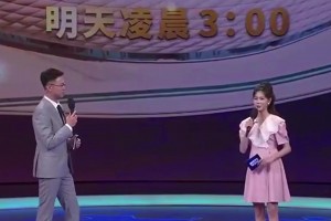 她是懂球的！央视新晋00后女主持预测维尔茨首球