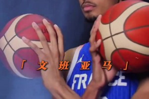 法国男篮合练！文班、戈贝尔等NBA球星皆在，大家看好这支法国队吗？