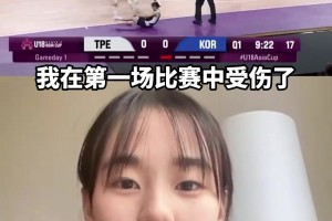 今晚对阵中国！韩国U18女篮小姐姐郑彩元好可爱啊