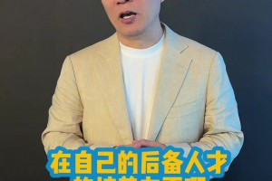 黄健翔：瑞士战术体系完整胜意大利情理之中！意大利不做出改变低估恐怕才开始！