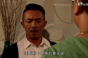 人非圣贤！TVB电视剧曾调侃梅西罚丢点球！