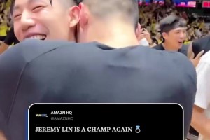 林书豪拿下这一冠时，感觉比在nba时都高兴