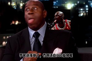 魔术师说自己亲眼见证了历史上最伟大的三个进球！