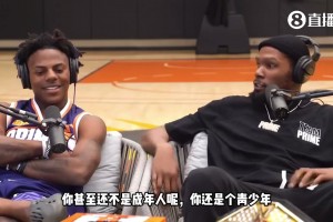 话题！KD“怼”甲亢哥：你才16岁，除了手，啥资源都没，别跟哥比，你跟哥不是一级别